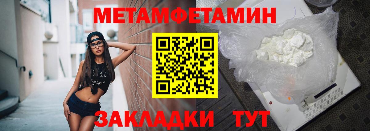 Амфетамин Розовый Ярцево