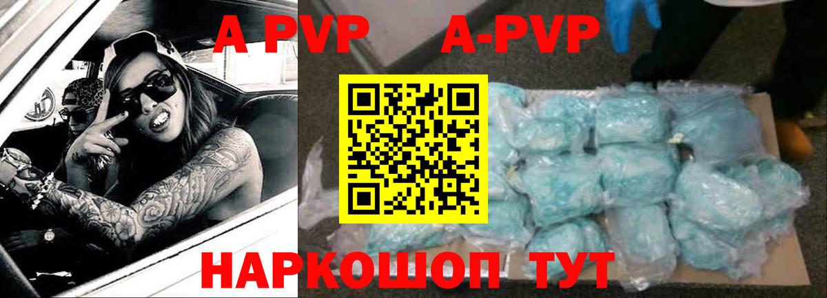 Альфа ПВП СК КРИС Ярцево