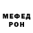 APVP Соль sacrijaja