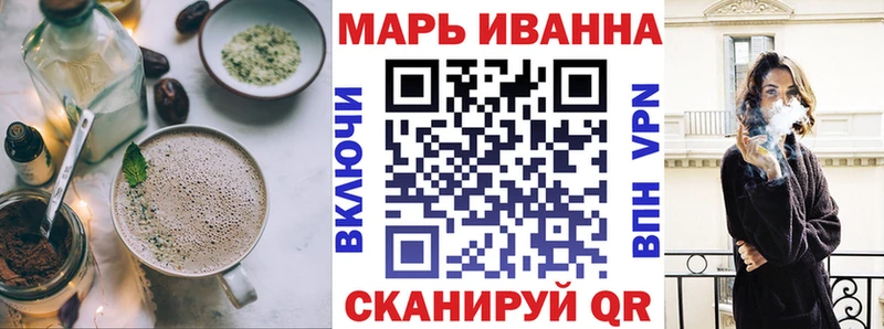 Печенье с ТГК марихуана Ярцево