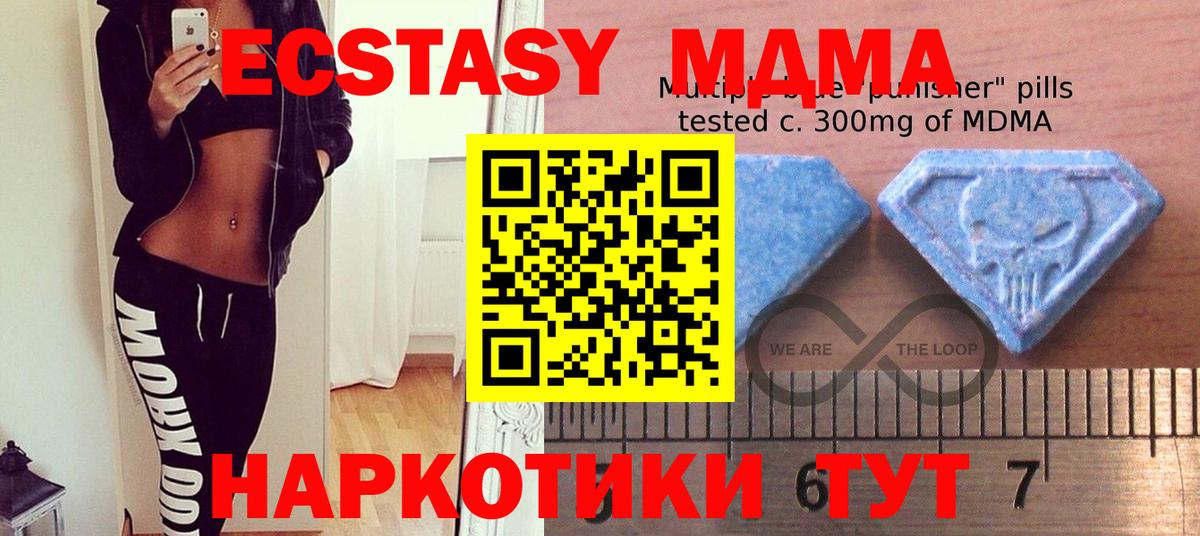 Экстази  Вход с VPN  Ярцево  закладка  Ecstasy бентли  Экстази круглые 