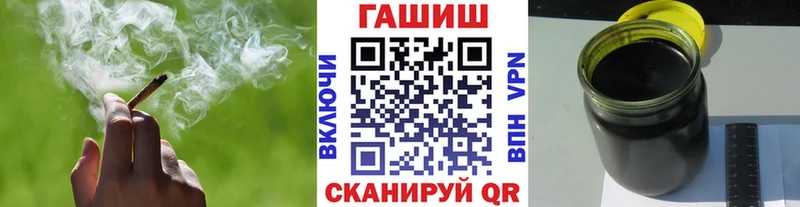 ГАШ Изолятор  Ярцево 
