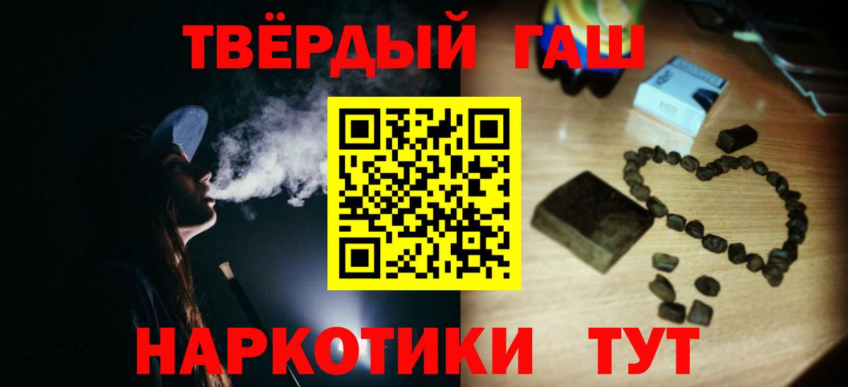 ГАШ индика сатива Ярцево