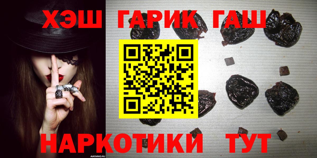 Ярцево  Гашиш Изолятор  Вход с VPN 