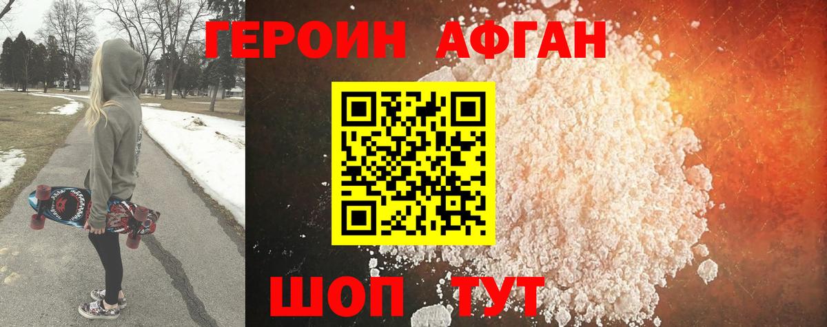 Бошки Шишки  Вход с VPN  МЕТ  Мефедрон   Alpha PVP СОЛЬ кристаллы  Ярцево  ГАШ  Меф 