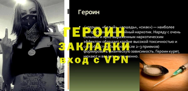 мдма Переславль-Залесский