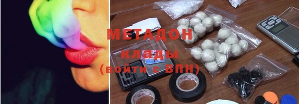 мдма Переславль-Залесский
