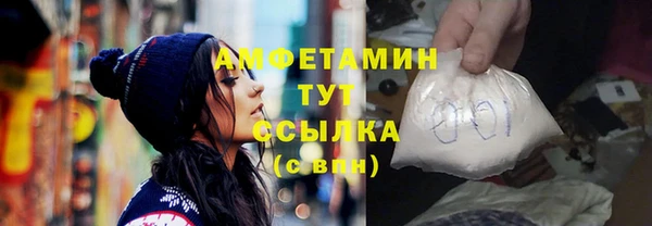 спиды Пестово