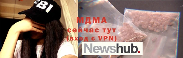 мдма Переславль-Залесский