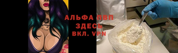 мефедрон Алексин
