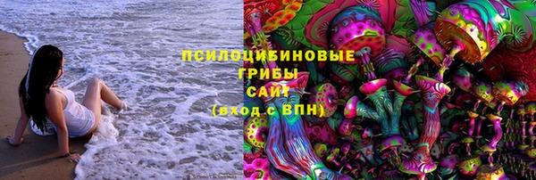 мяу мяу кристалл Алзамай