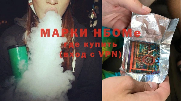 мефедрон Алексин