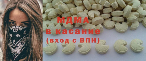 мдма Переславль-Залесский