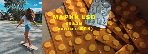 мефедрон Алексин