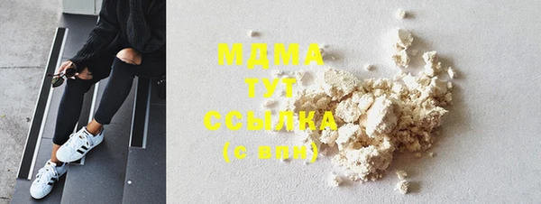 мяу мяу кристалл Алзамай