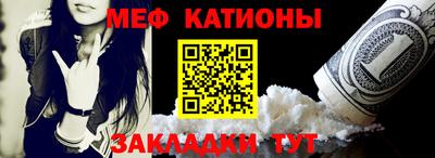 альфа пвп VHQ Красноармейск
