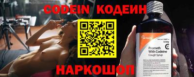 альфа пвп VHQ Красноармейск