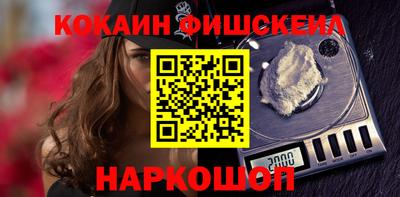 бошки Котовск