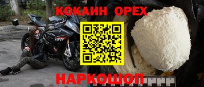 ГАЛЛЮЦИНОГЕННЫЕ ГРИБЫ Кохма