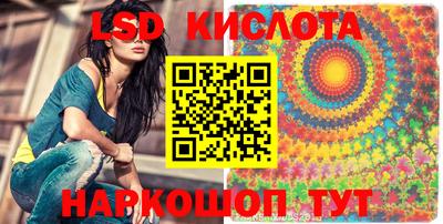 бошки Котовск