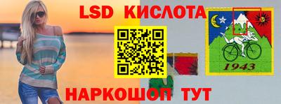 бошки Котовск