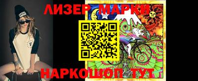 ГАЛЛЮЦИНОГЕННЫЕ ГРИБЫ Кохма