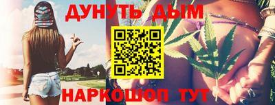альфа пвп VHQ Красноармейск