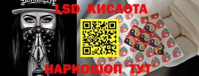 бошки Котовск