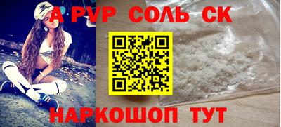 бошки Котовск