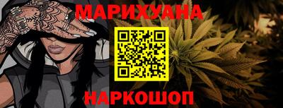 бошки Котовск
