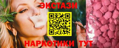 альфа пвп VHQ Красноармейск