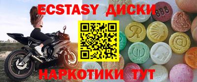 альфа пвп VHQ Красноармейск