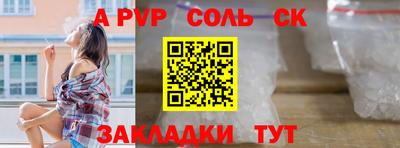 бошки Котовск