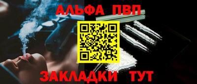 бошки Котовск