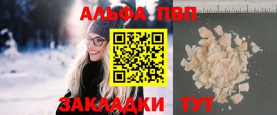 бошки Котовск