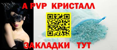 мяу мяу кристалл Ковров