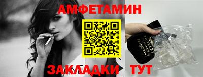 бошки Котовск