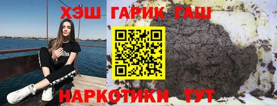 ГАЛЛЮЦИНОГЕННЫЕ ГРИБЫ Кохма