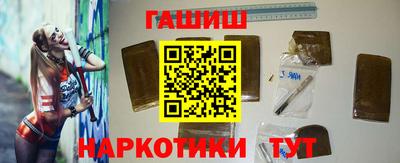 метамфетамин Когалым