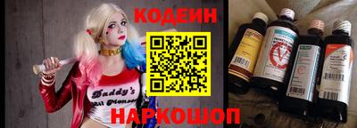 бошки Котовск