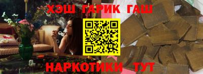 альфа пвп VHQ Красноармейск