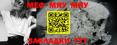 альфа пвп VHQ Красноармейск