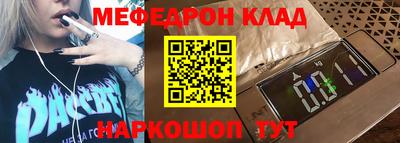 мяу мяу кристалл Ковров