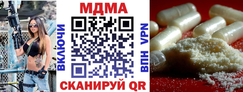 MDMA молли  Ярцево 