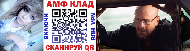 Метамфетамин винт  OMG зеркало  Ярцево 