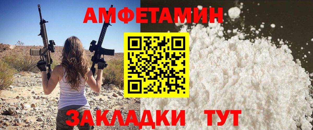 Метамфетамин Декстрометамфетамин 99.9%  Метамфетамин Декстрометамфетамин 99.9%  Ярцево  Вход с VPN 