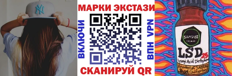 shop официальный сайт  Ярцево  Наркотические марки 1,5мг 