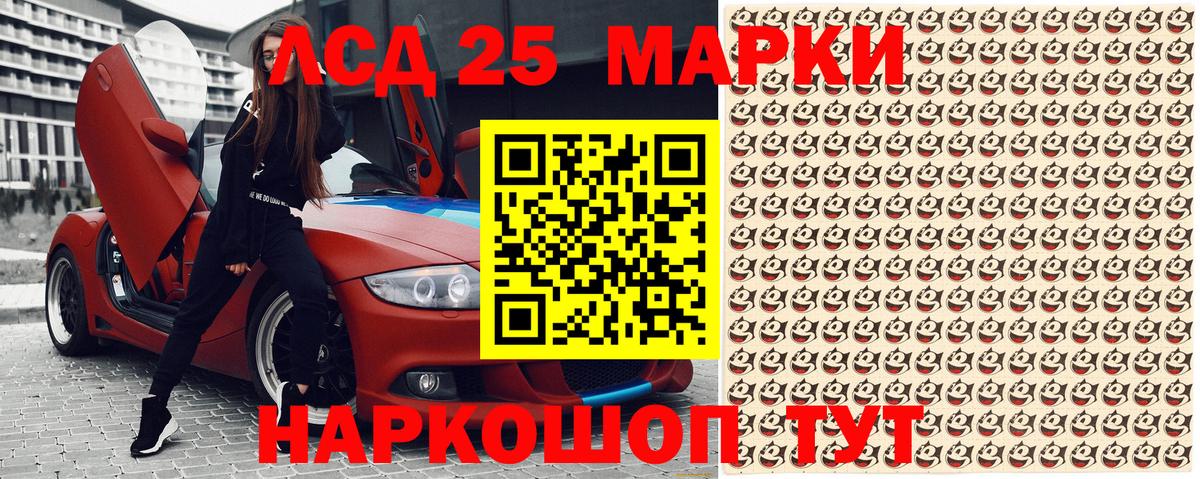 Ярцево  Марки N-bome 1500мкг  Вход с VPN  купить  сайты  Марки N-bome 1500мкг 