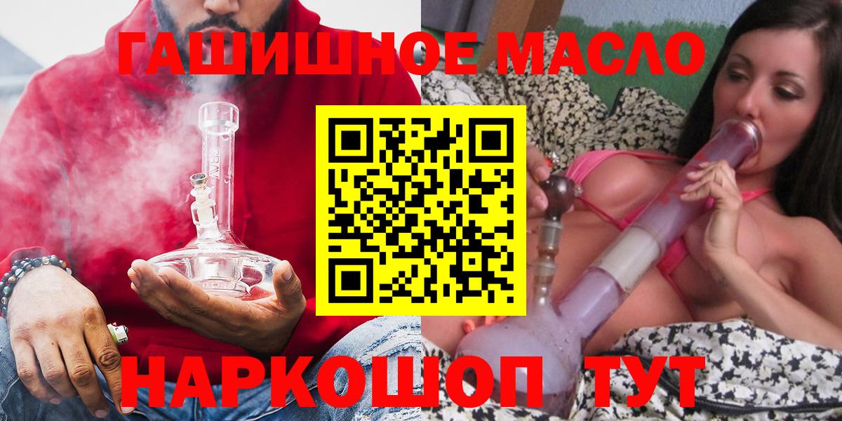 ТГК вейп с тгк  Вход с VPN  Ярцево 