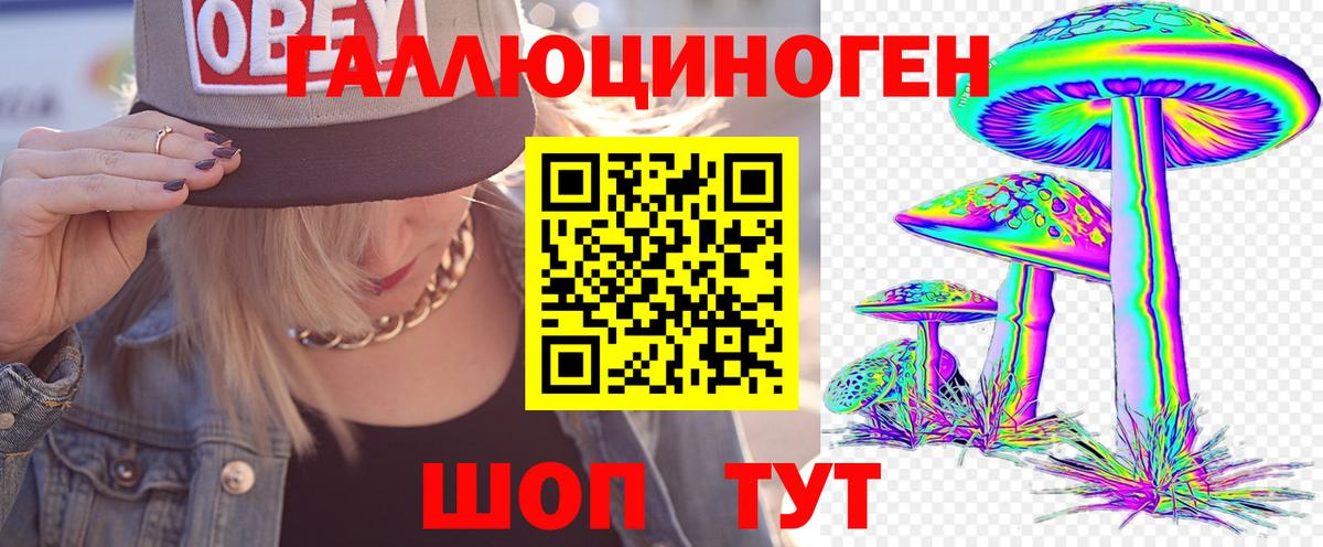 Псилоцибиновые грибы мухоморы  Вход с VPN  Ярцево 